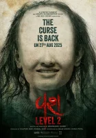  Одержимость 2 смотреть онлайн (2025) 